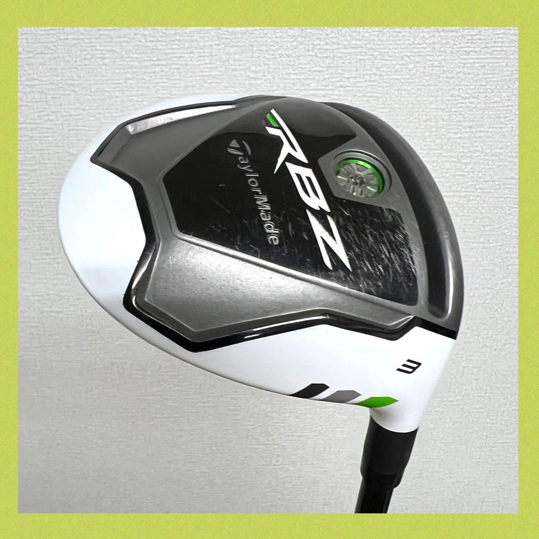 超飛距離系！飛びの代表格！テーラーメイド 人気のRBZ ゴルフクラブセット