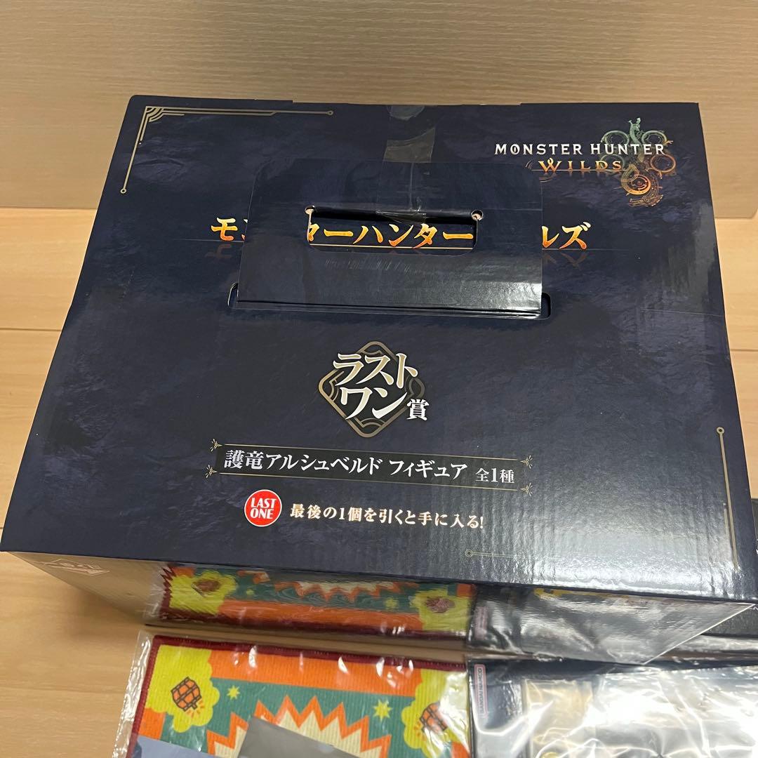 一番くじ モンスターハンターワイルズ 護竜アルシュベルド ラストワン賞 セット