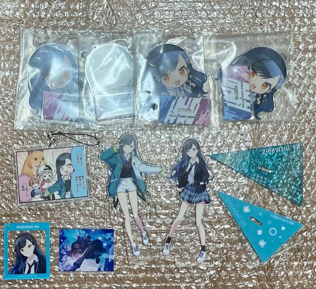 白石杏 プロセカ まとめ売り
