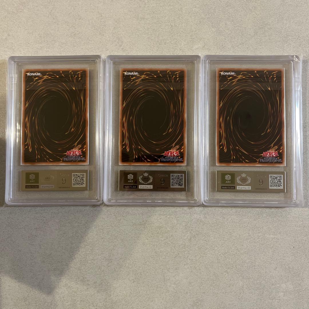 ネイマール　efootballコラボ 3枚セット　ars9 遊戯王　psa9相当