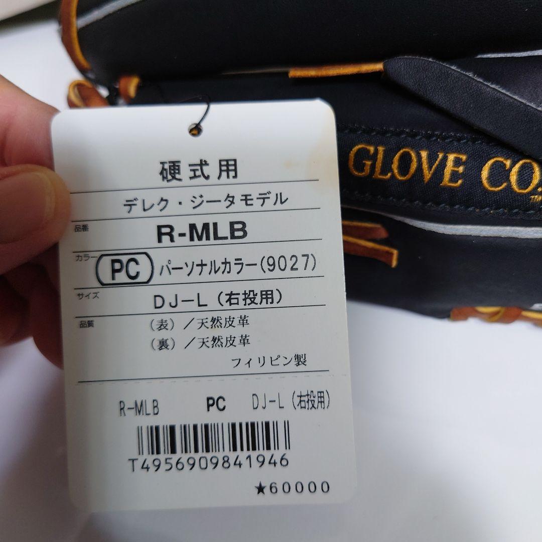 Derek Jeter Rawlings グローブ 展示用ケース付きRーMLB