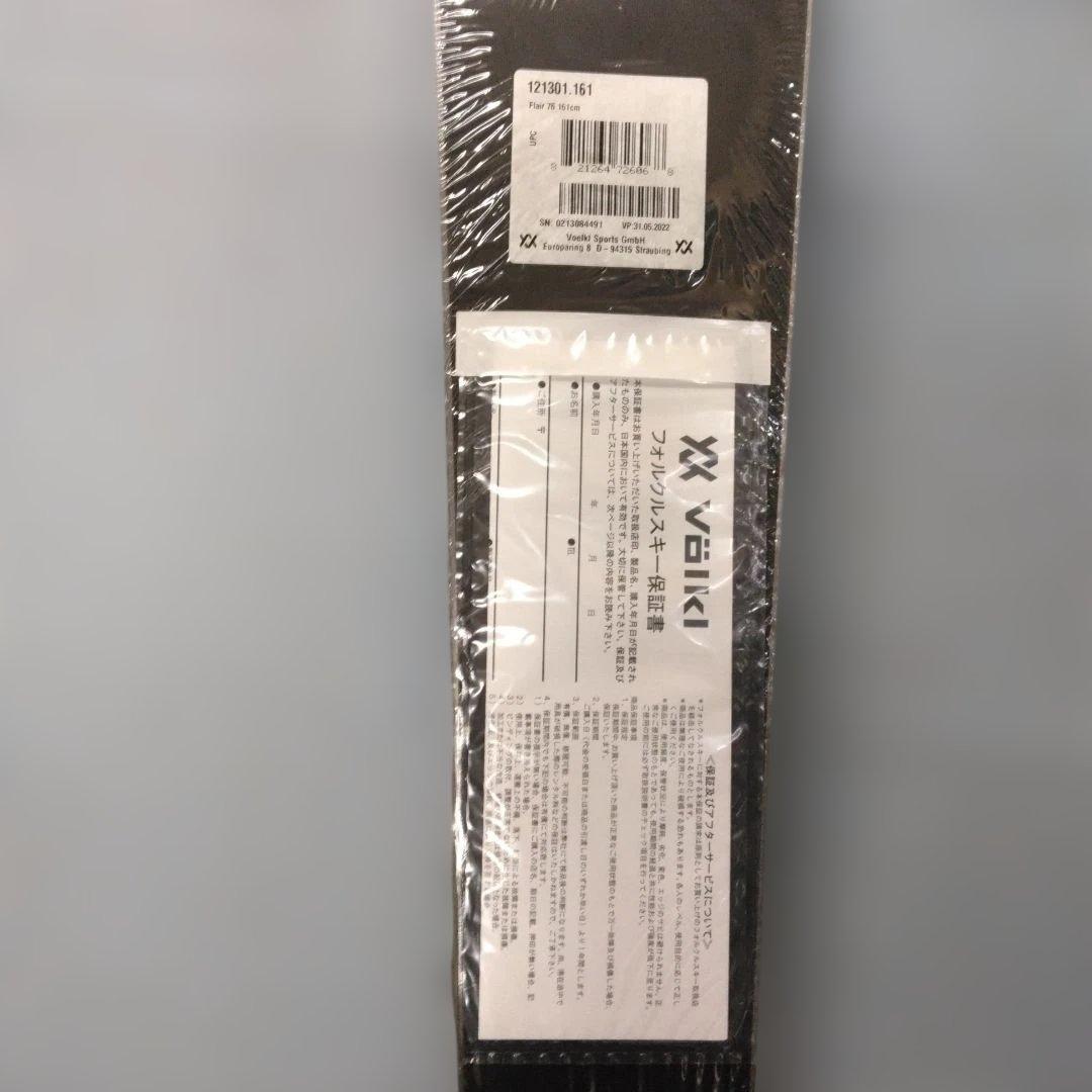 VOLKL FLAIR 76、161cm、金具vMotion10付、未使用・新品