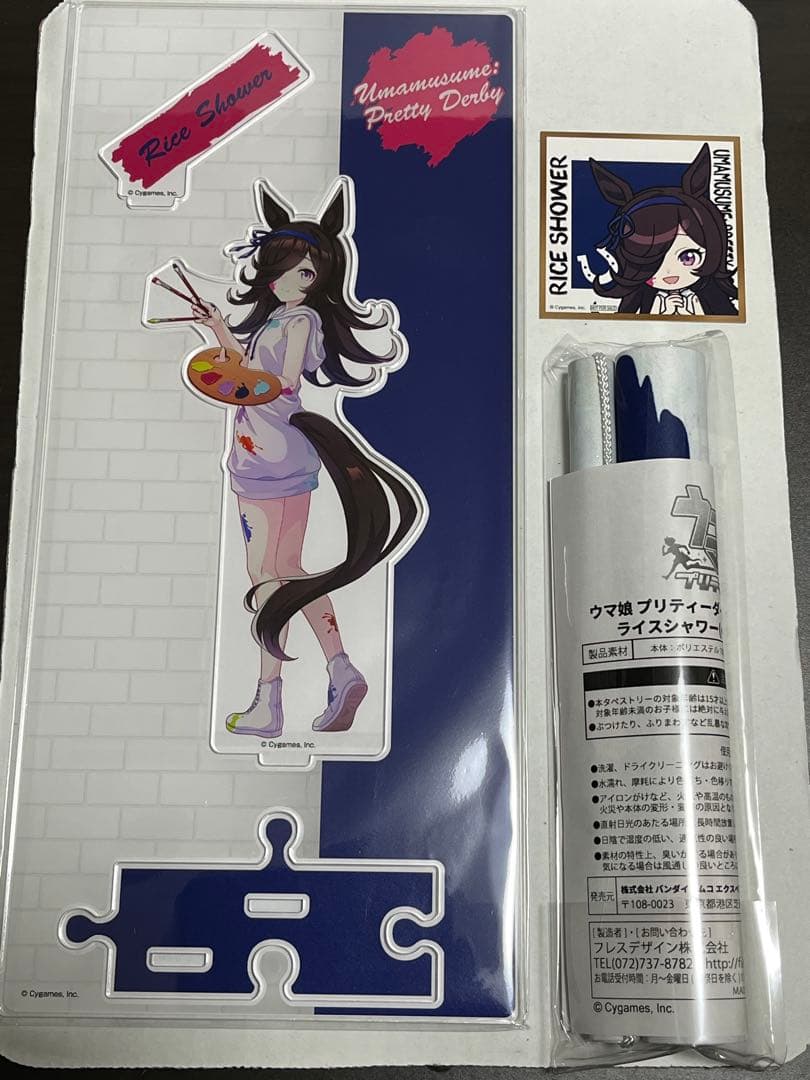ウマ娘ペインタースタイル ライスシャワー アクスタ タペストリー 特典シート