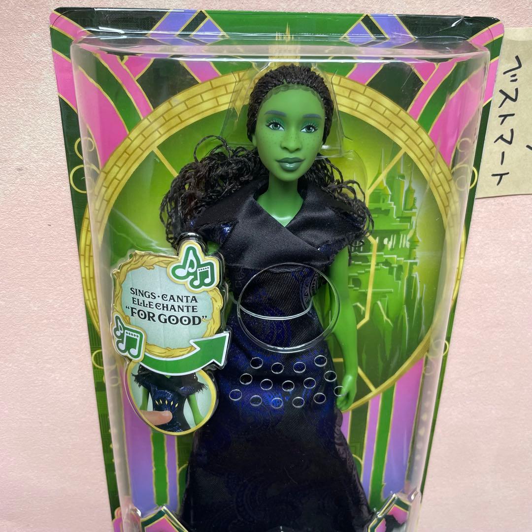 Wicked エルファバ シンギングドール　歌う　ウィキッド　人形　永遠の約束