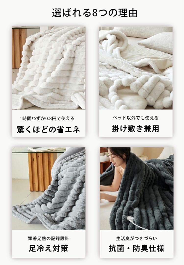 ふわとろ毛布 電気毛布 掛け敷き シングル 2枚合わせ ひざ掛け フランネル