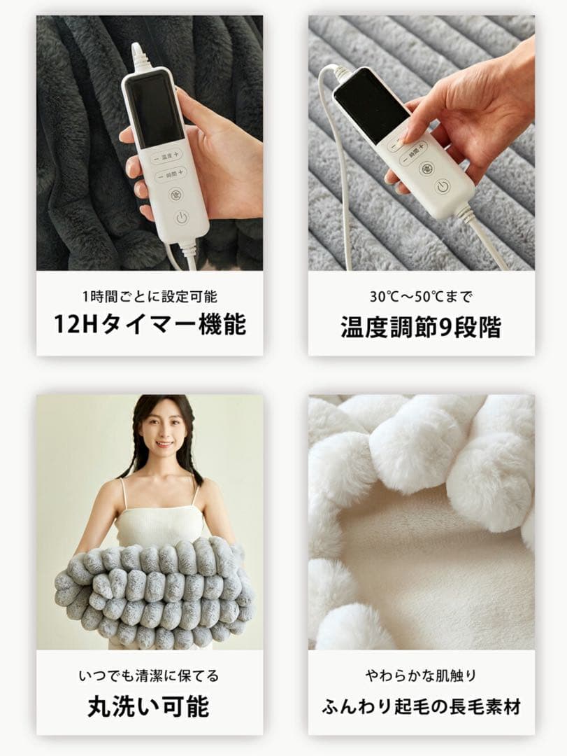 ふわとろ毛布 電気毛布 掛け敷き シングル 2枚合わせ ひざ掛け フランネル