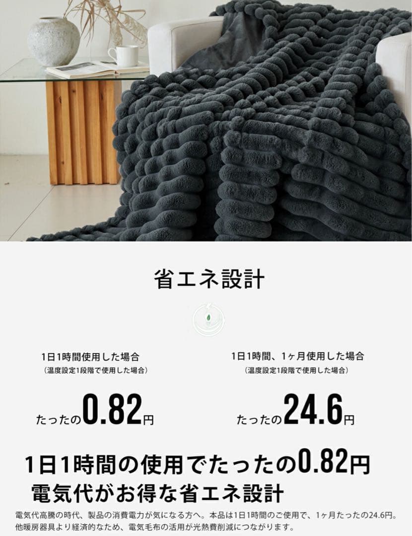ふわとろ毛布 電気毛布 掛け敷き シングル 2枚合わせ ひざ掛け フランネル