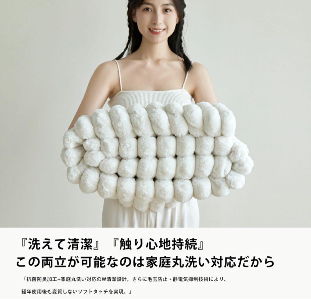 ふわとろ毛布 電気毛布 掛け敷き シングル 2枚合わせ ひざ掛け フランネル