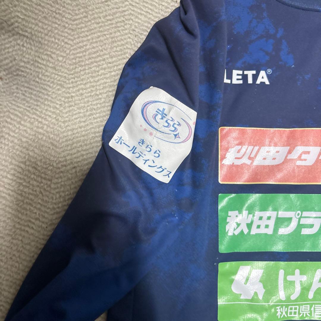ブラウブリッツ秋田