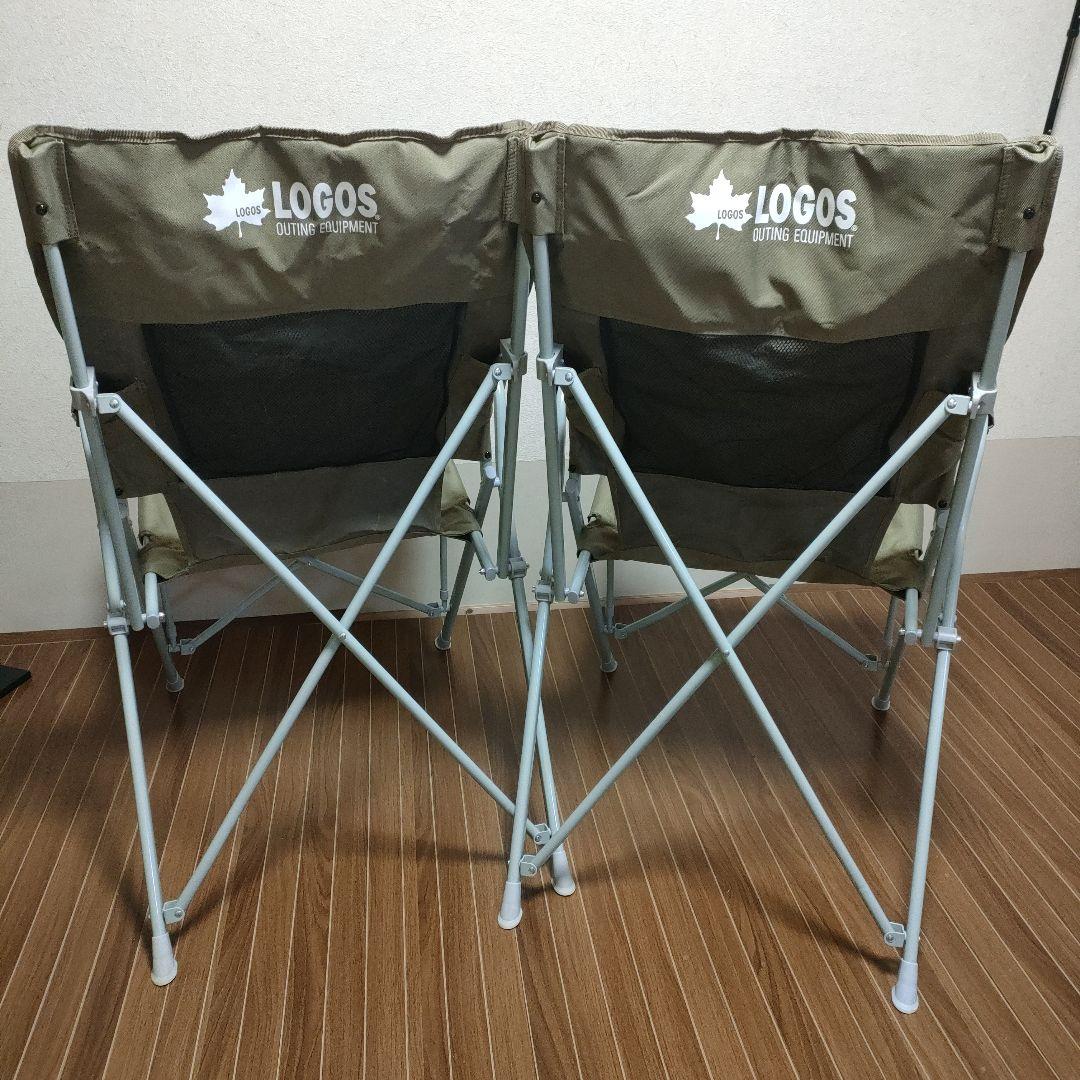 LOGOS 二脚セット