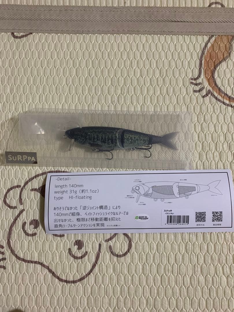 ※説明文必読　バス釣り引退セット　コイケ　ギミキン　ハニタスlr スナッチ　人気