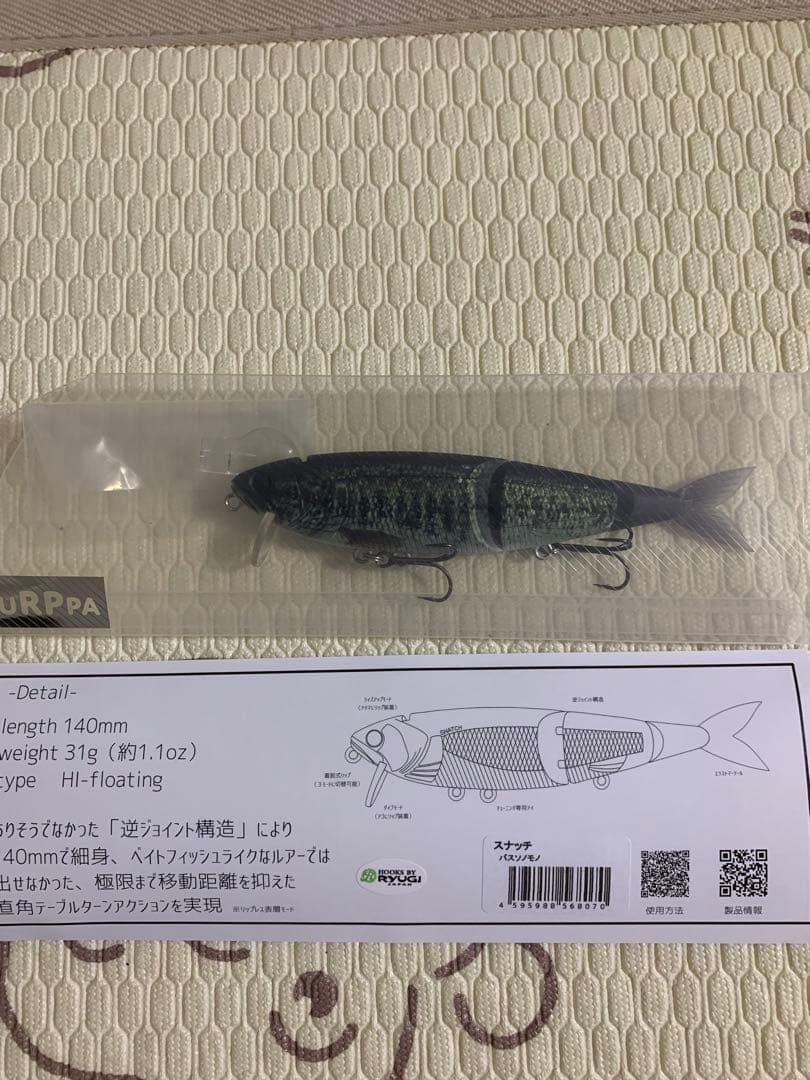 ※説明文必読　バス釣り引退セット　コイケ　ギミキン　ハニタスlr スナッチ　人気