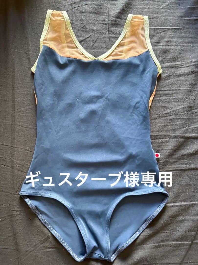 YUMIKO Mサイズ バレエ レオタード