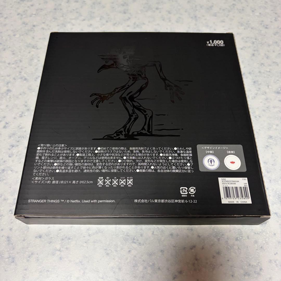 stranger things 3coins まとめ売り