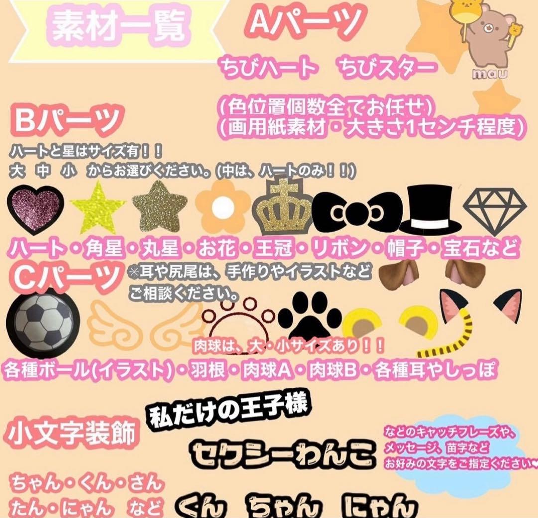 うちわ屋さん　うちわ文字　連結可能　ハングル文字可能　アイドル　俳優さんなど