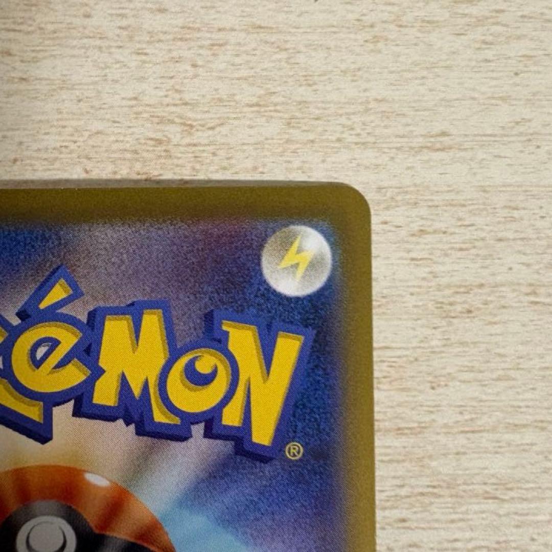 ポケモンカード リーリエの決心 SAR 091/063 メガブレイブ収録