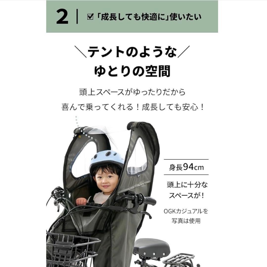 norokka (ノロッカ) 自転車 前チャイルドシートレインカバー 後付け