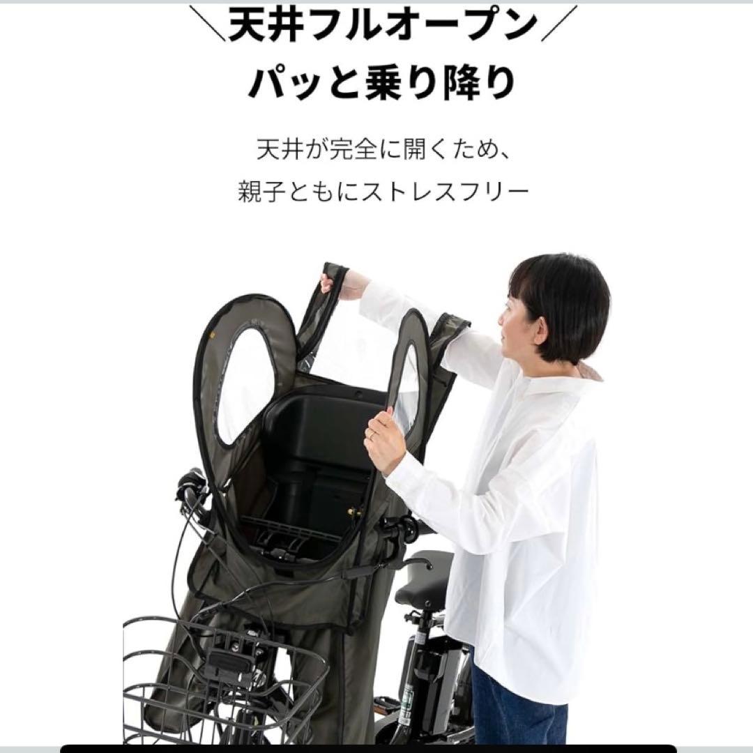 norokka (ノロッカ) 自転車 前チャイルドシートレインカバー 後付け