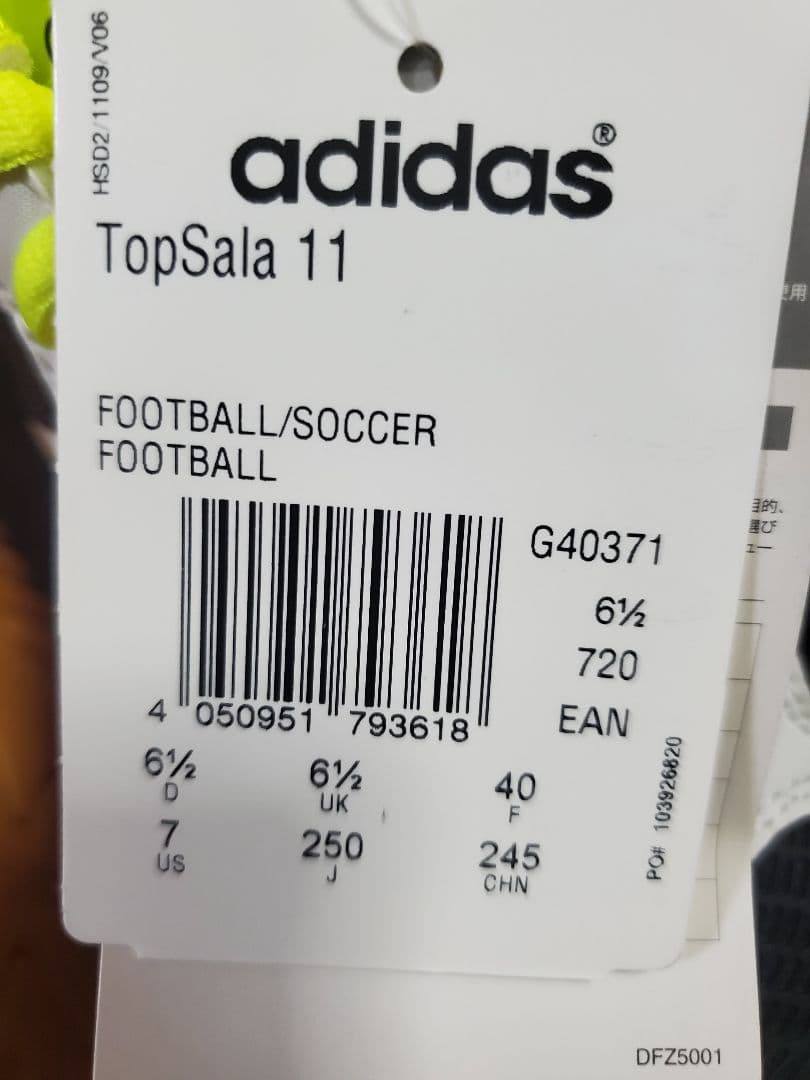 adidas TopSala 11 フットボールシューズ