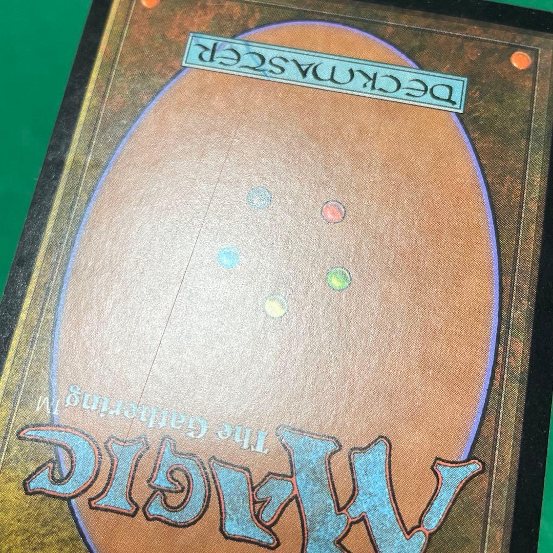 MtG 【Foil】泥炭の沼地【MMQ】日本語
