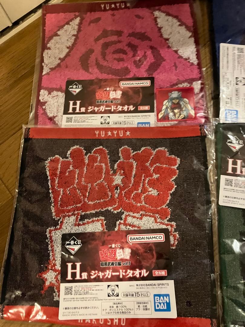 幽遊白書 一番くじ C 飛影 D コエンマ フィギュア その他下位賞まとめ売り
