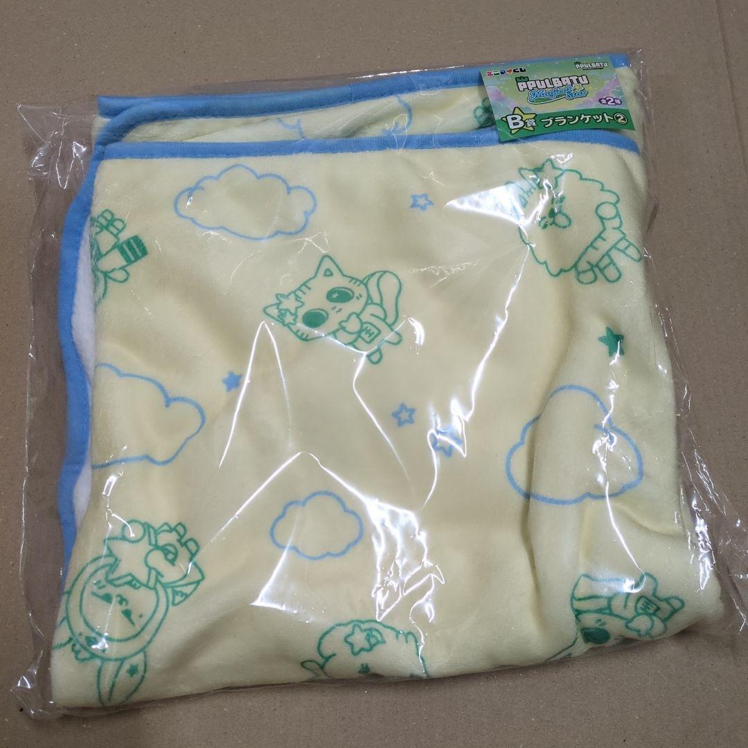 PPULBATU エニマイくじ まとめ売り プルバトゥ