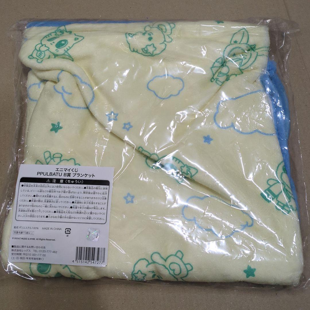 PPULBATU エニマイくじ まとめ売り プルバトゥ