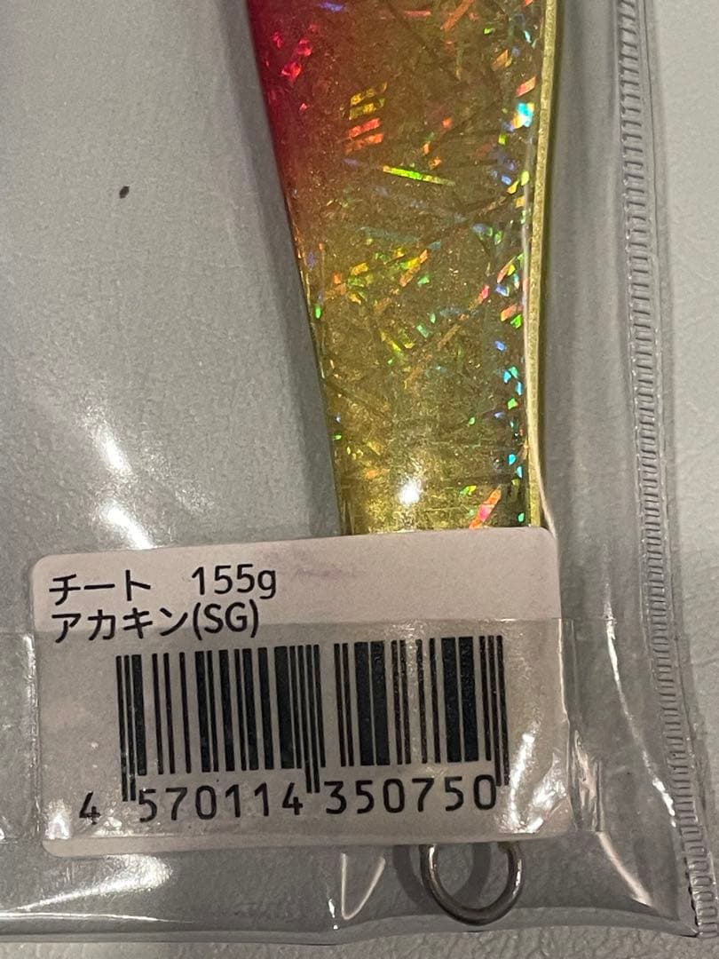 パラドックス PARADOX チート CHEAT155g