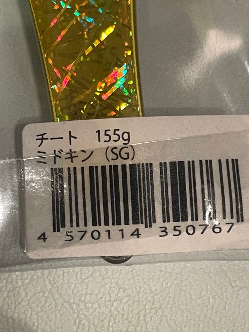 パラドックス PARADOX チート CHEAT155g