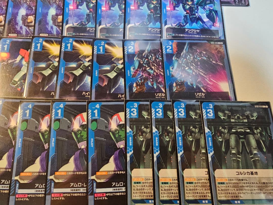めー 青紫アグロデッキ