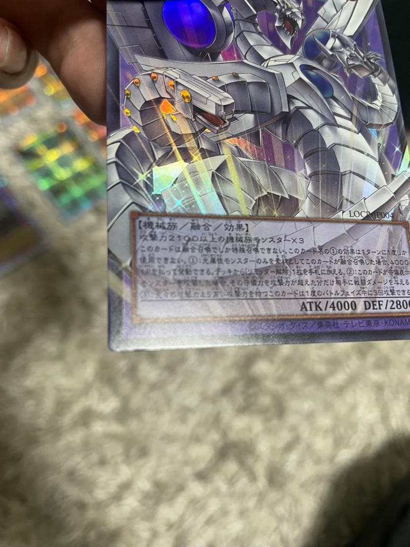 遊戯王リミテッドオーバーコレクションライバルズプリズマ、オーバーフレーム等