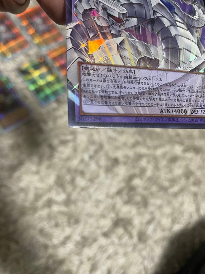 遊戯王リミテッドオーバーコレクションライバルズプリズマ、オーバーフレーム等