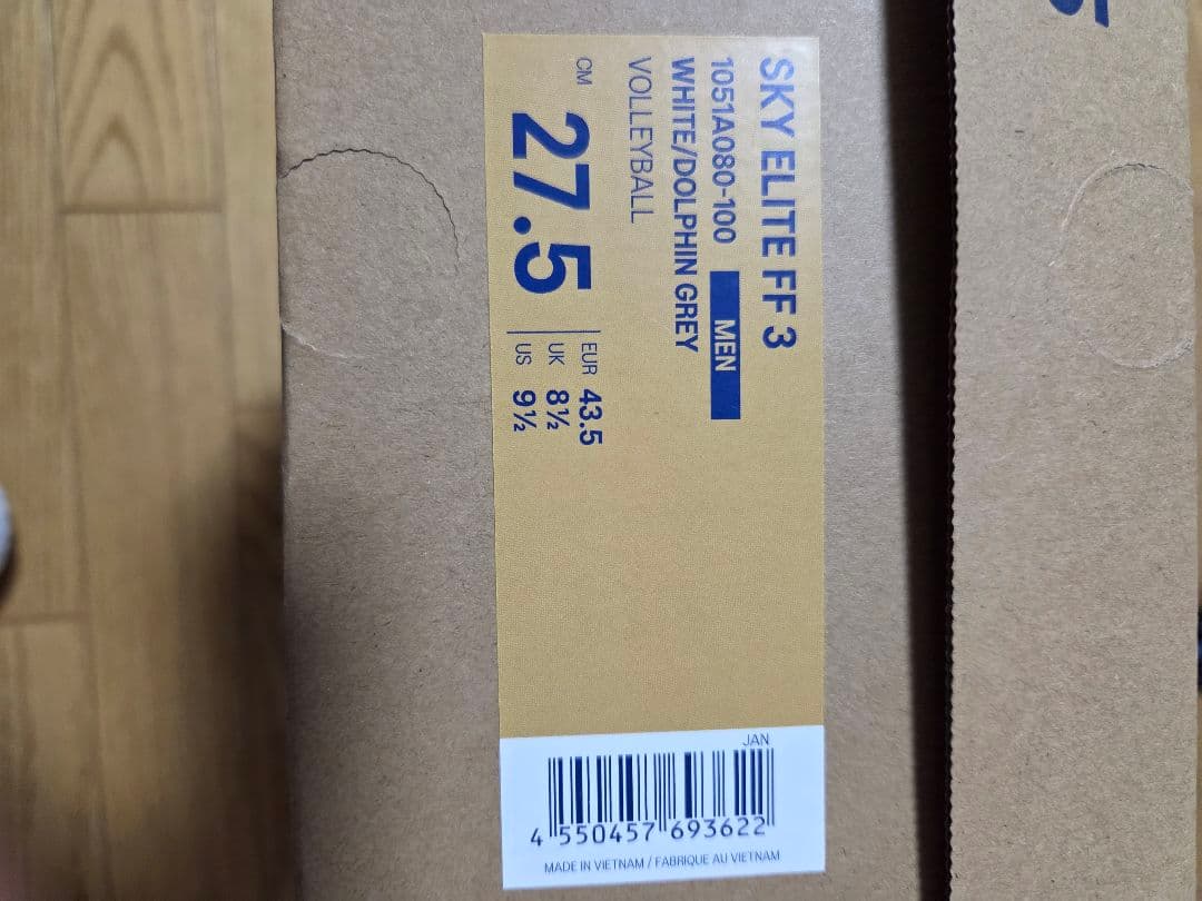 SKY ELITE FF 3　27.5　White/Dolphin Grey