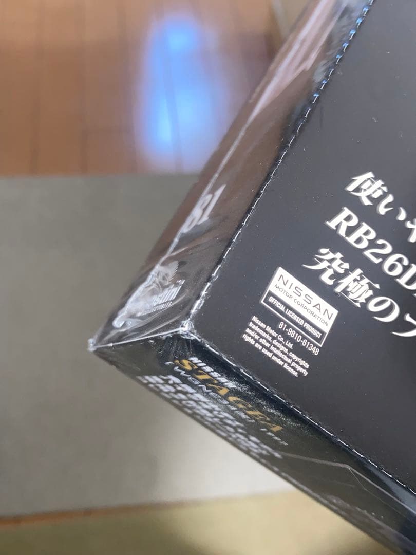 日本の名車コレクション 1/64 日産 ステージア 260RS ミニカー