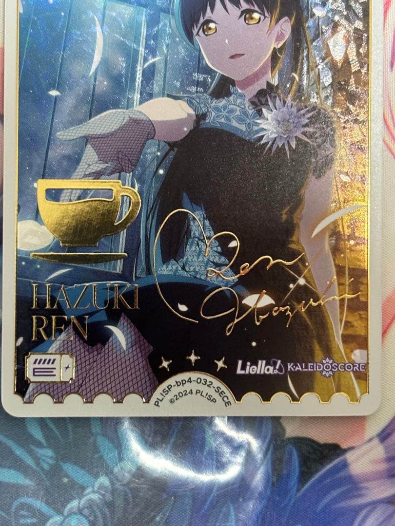 ラブライブカードゲーム SECE 葉月恋