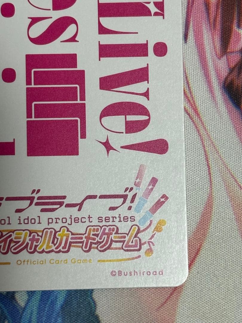 ラブライブカードゲーム SECE 葉月恋