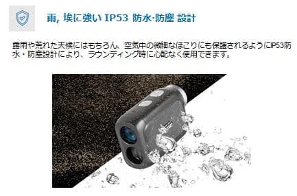 ゴルフレーザー距離計 競技モード搭載 高速計測 高低差測定機能 スキャンモード