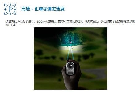 ゴルフレーザー距離計 競技モード搭載 高速計測 高低差測定機能 スキャンモード