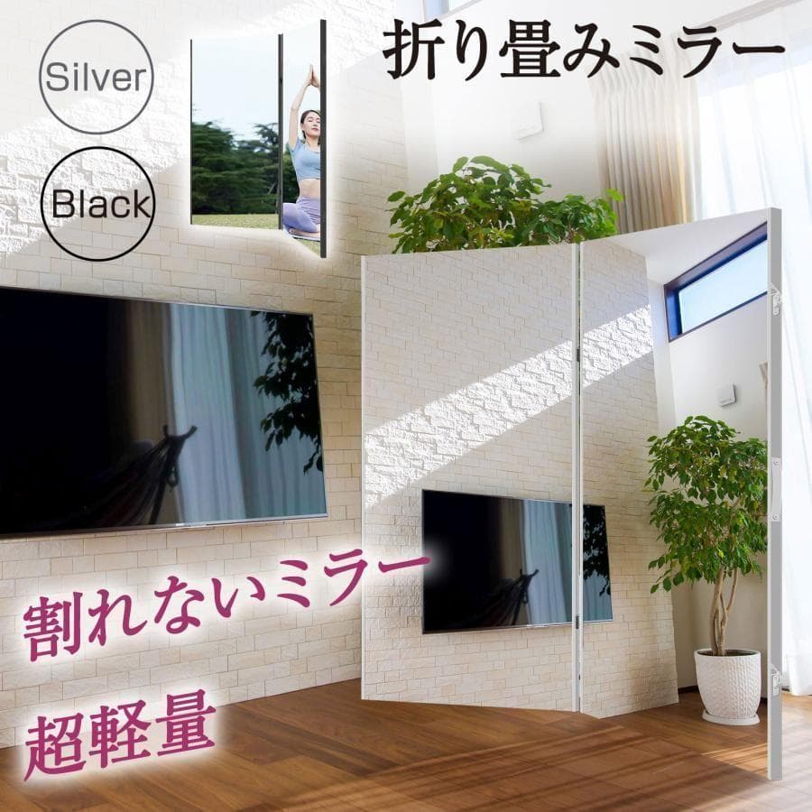 割れない鏡 軽量 ダンスミラー 大型鏡 160cm 姿見 全身鏡 金 2055
