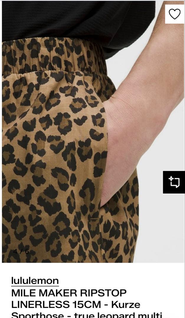 ルルレモン　ヒョウ柄 レオパード　ハーフパンツ　完売品