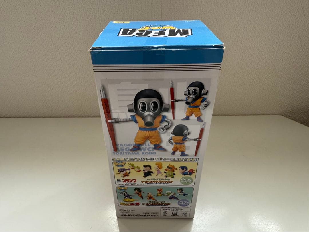 ドラゴンボール　メガワーコレ　トリヤマロボ