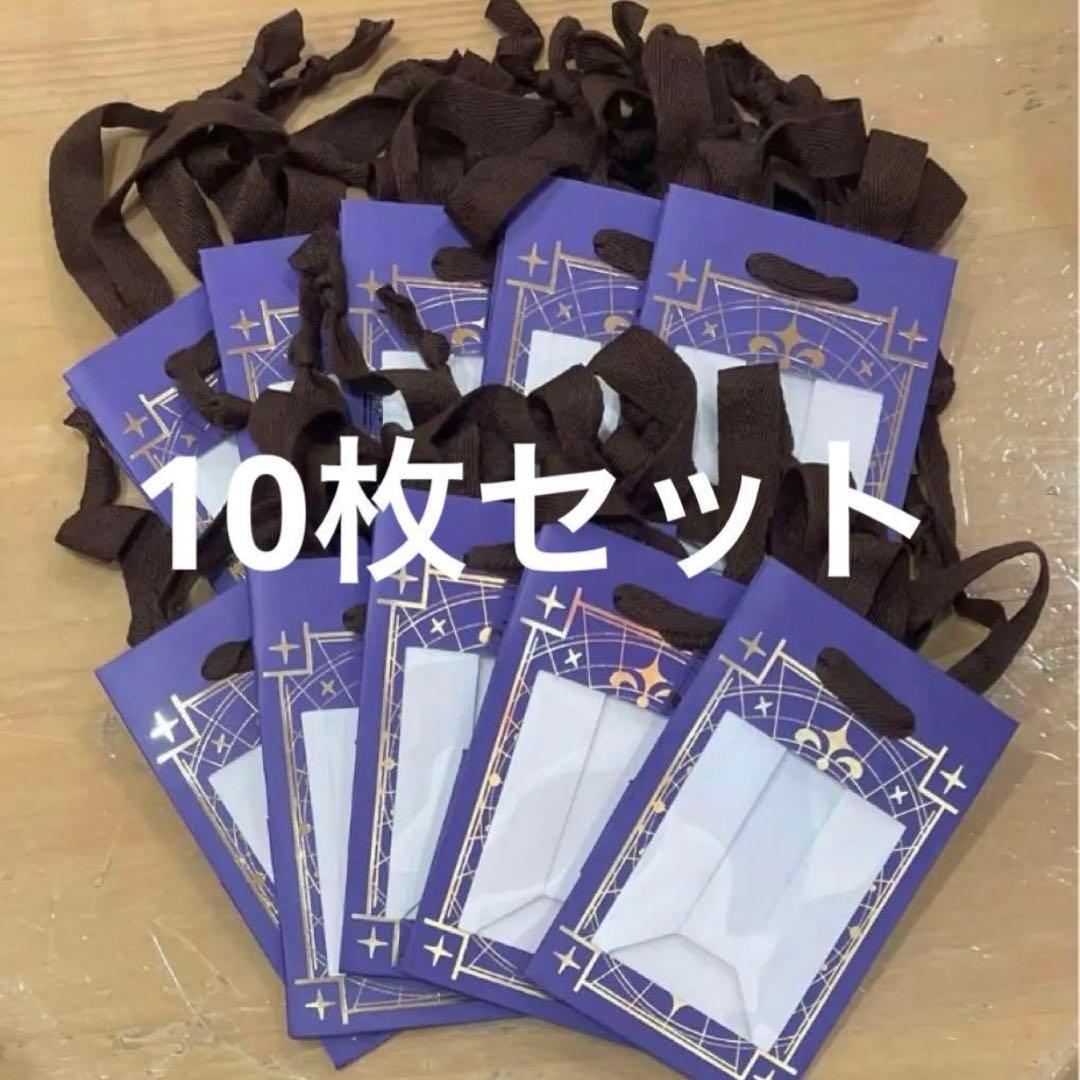 魔法使いの約束 まほやく きらどるぬいぐるみ マスコット 17個　限定ショッパー