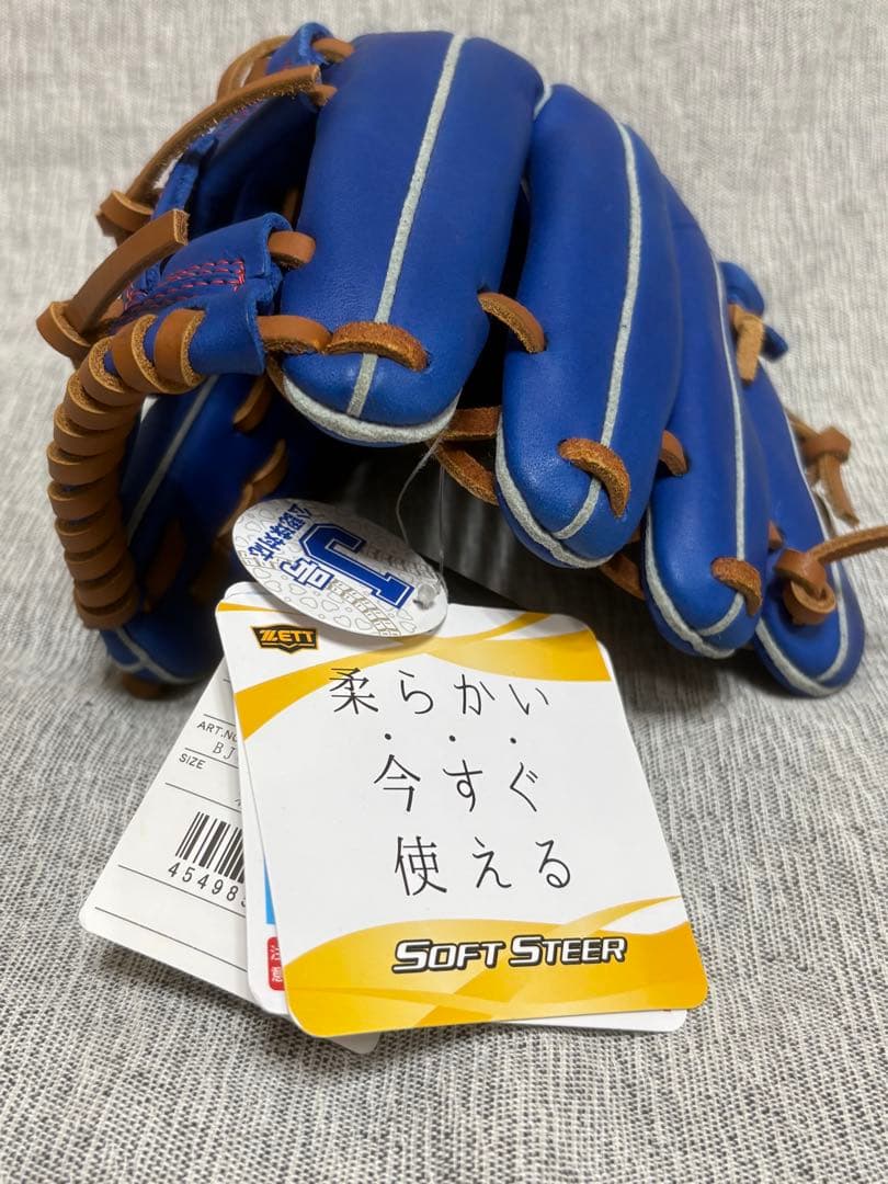 ゼット 軟式グローブ ソフトステア オールラウンド 軟式グラブ 右投げ　Sサイズ