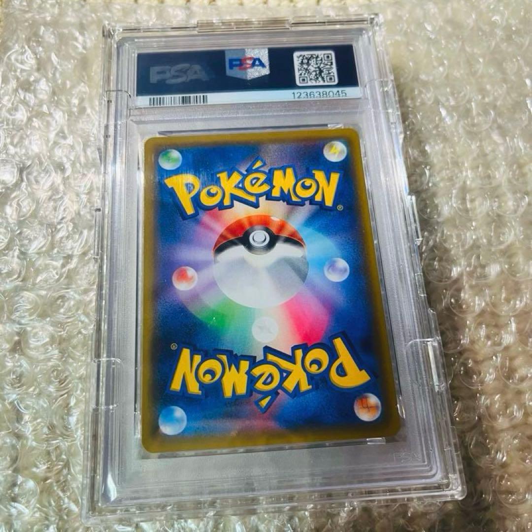 メイ SR SM11b psa10 マリィのモルペコ AR SVOM psa10