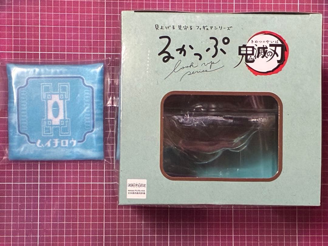 鬼滅の刃 るかっぷ 時透無一郎ほほえみver. 限定座布団付き
