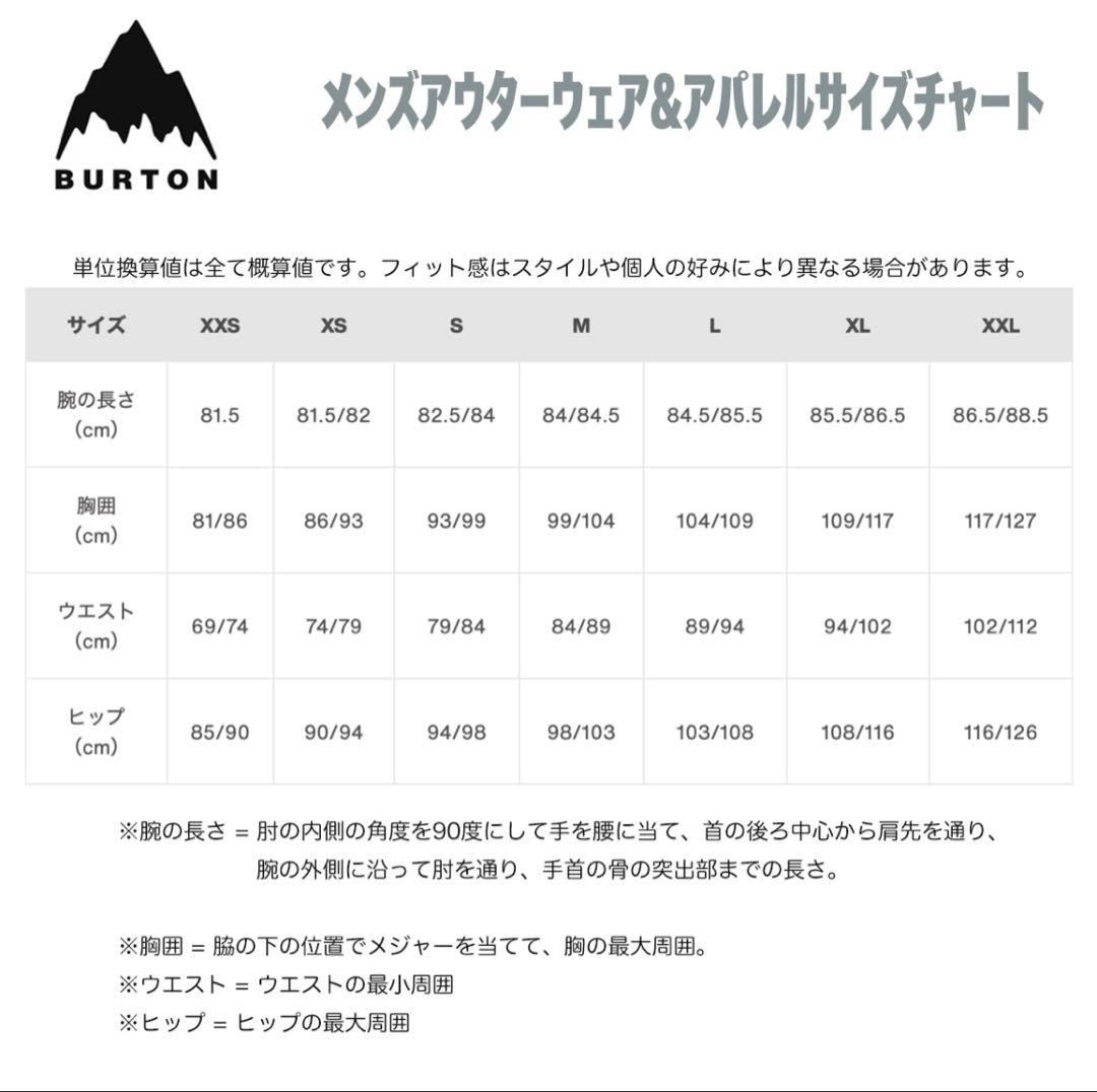 Burton [ak] ヘリウム ストレッチ インサレーテッド ベスト