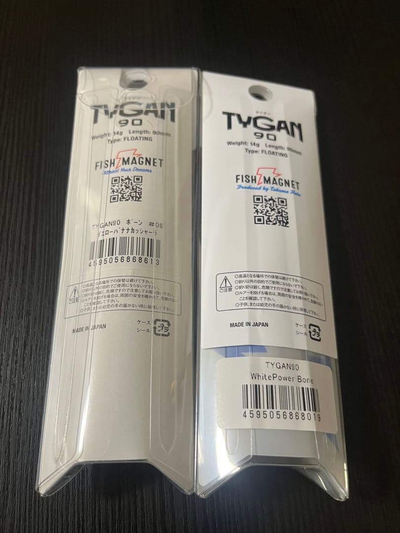 TYGAN90 2個 セット Bone