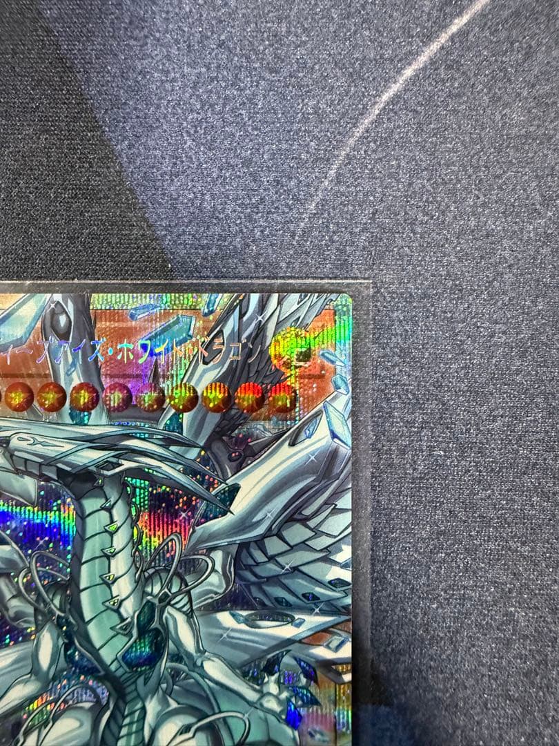 遊戯王OCG ドラゴン族 光属性カード