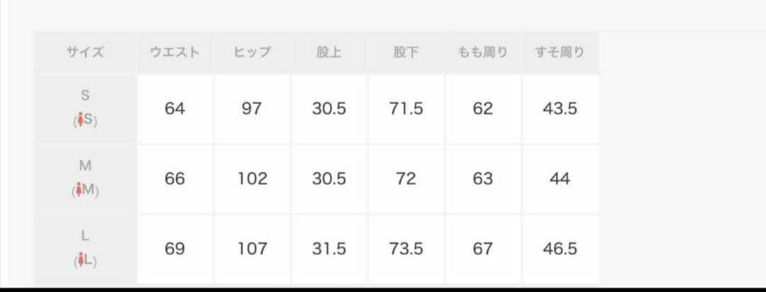 UNITED ARROWSゴルフ　セットアップ