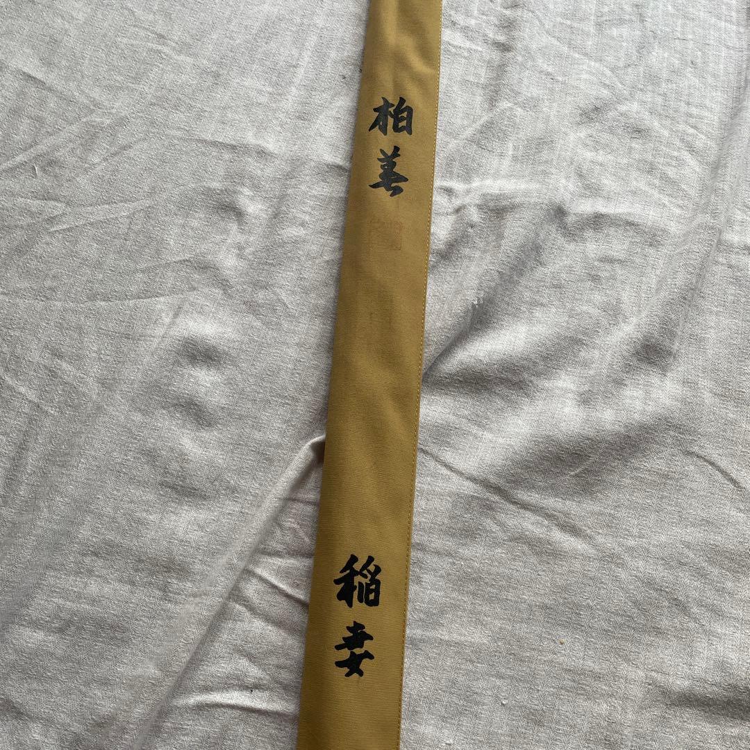 伯美　稲妻　11尺　竿春　へら竿 和竿　竹竿　合成竿